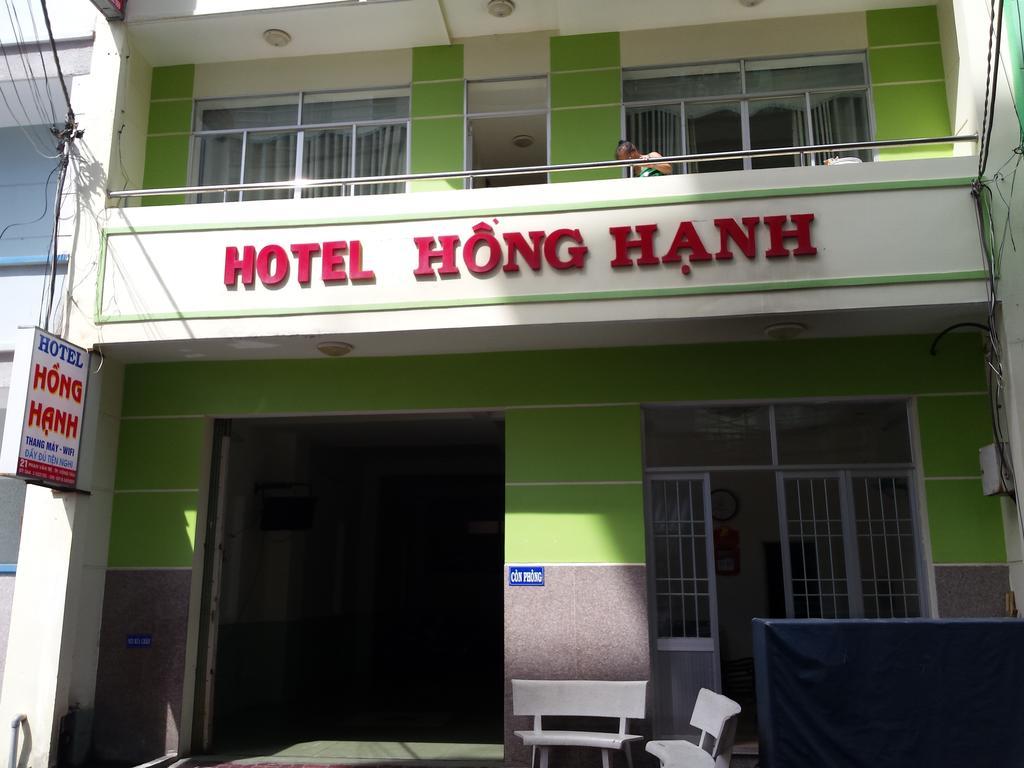 Hong Hanh Hotel หวุงเต่า ภายนอก รูปภาพ